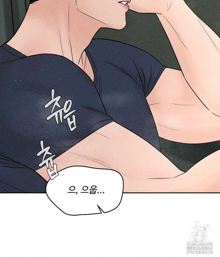 아저씨, 차비 드릴게요 2화 65