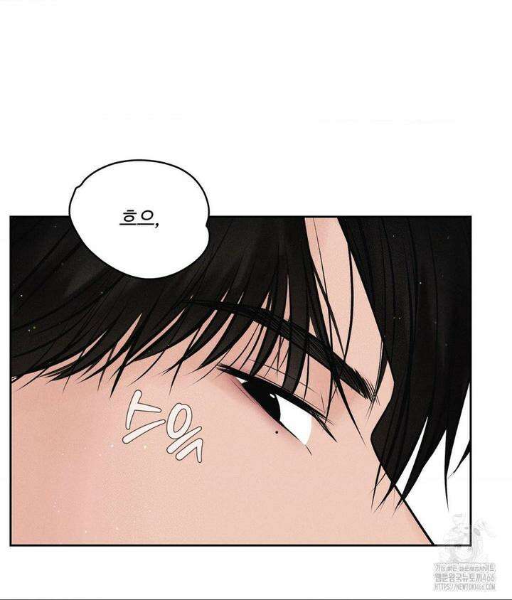 아저씨, 차비 드릴게요 2화 66