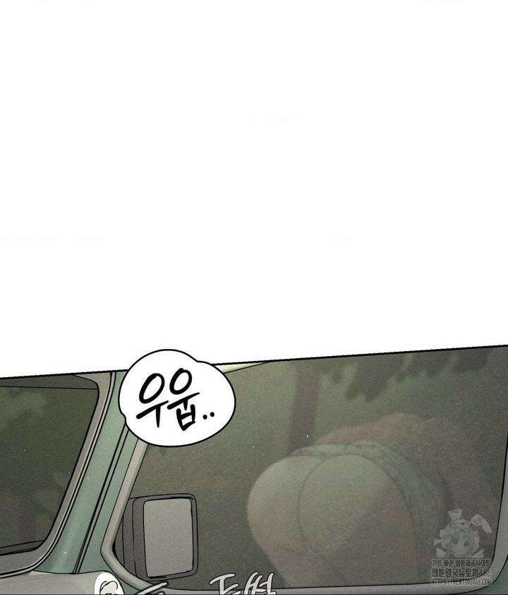 아저씨, 차비 드릴게요 2화 67