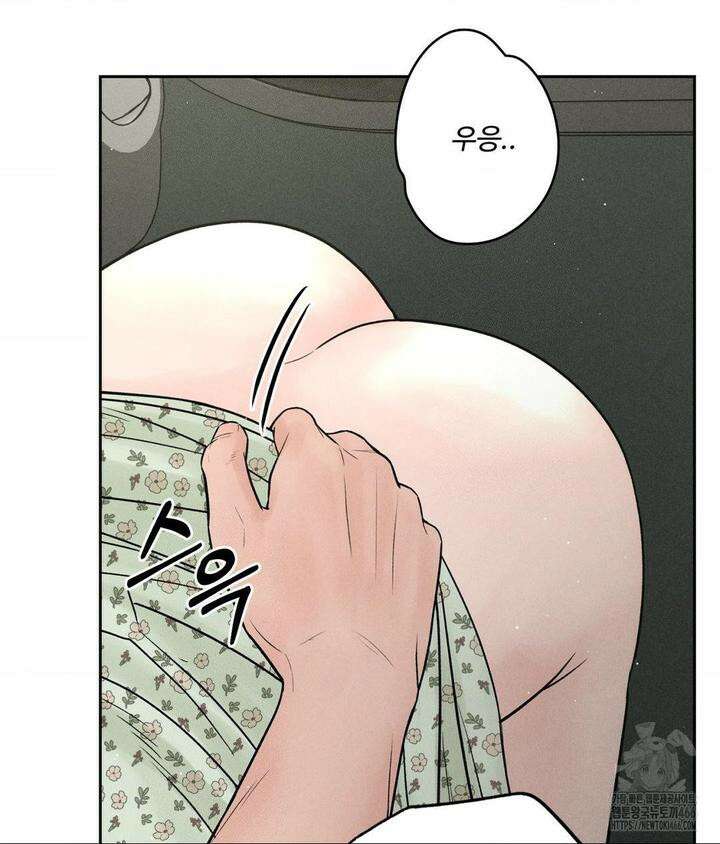 아저씨, 차비 드릴게요 2화 69