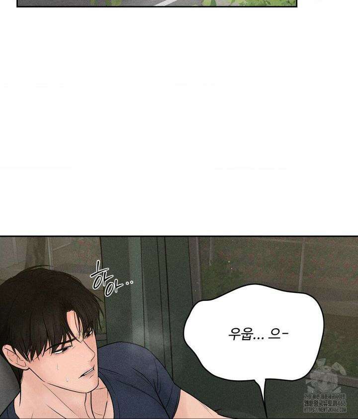 아저씨, 차비 드릴게요 2화 82