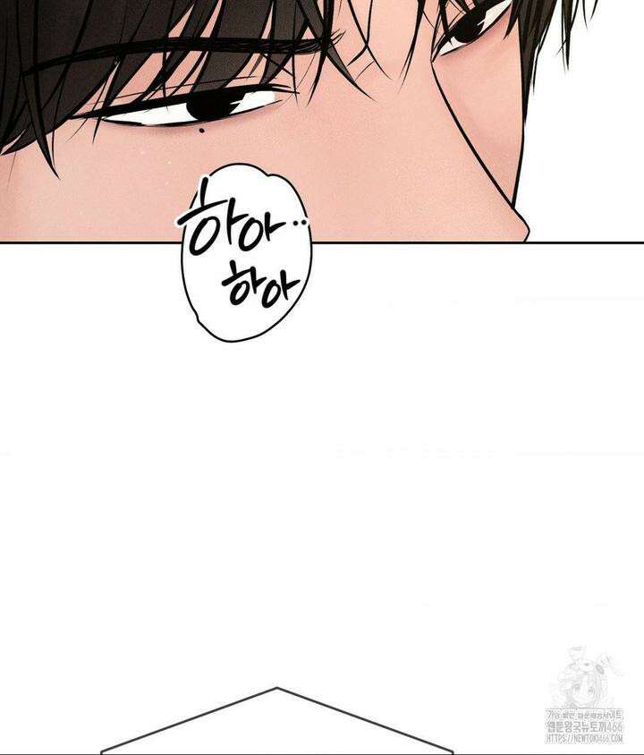 아저씨, 차비 드릴게요 2화 85
