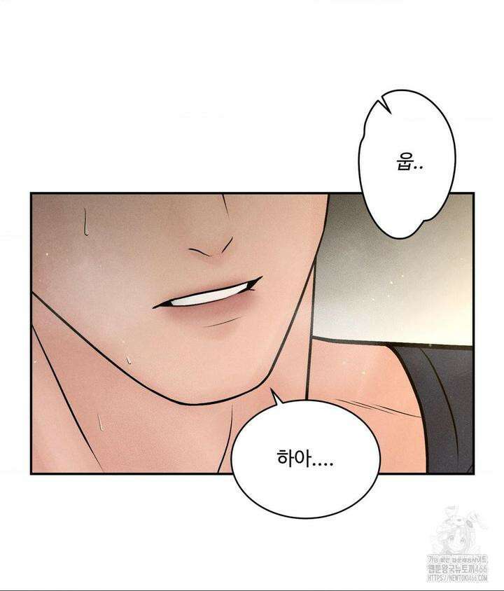아저씨, 차비 드릴게요 2화 90