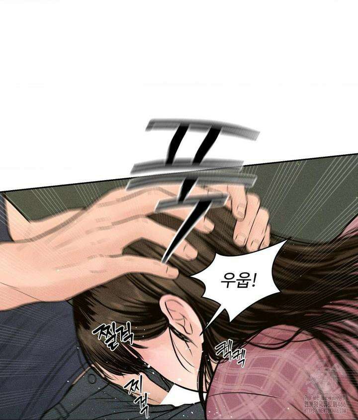 아저씨, 차비 드릴게요 2화 91