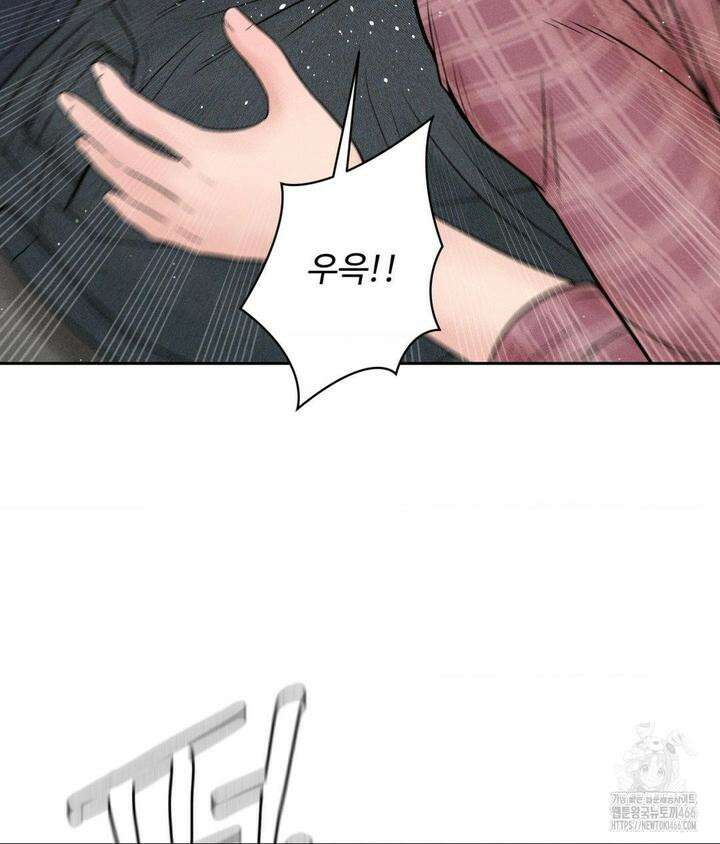 아저씨, 차비 드릴게요 2화 92
