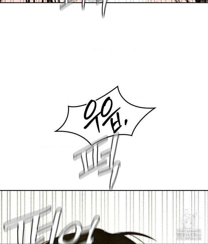 아저씨, 차비 드릴게요 2화 94
