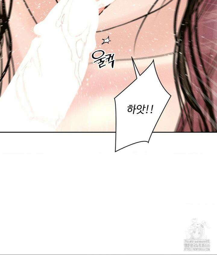 아저씨, 차비 드릴게요 2화 98
