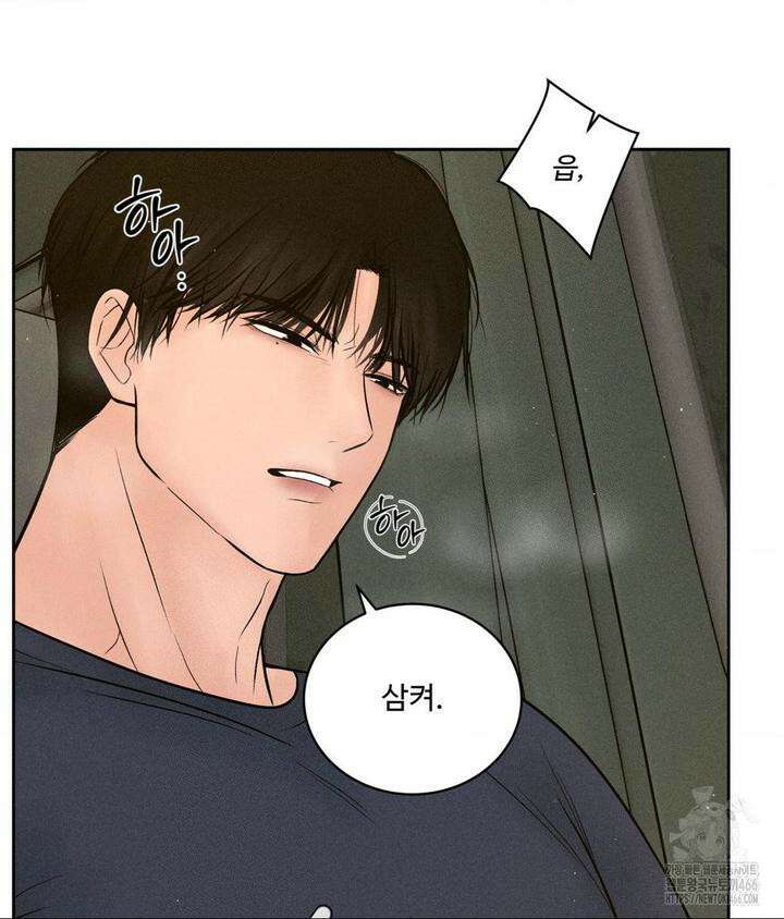 아저씨, 차비 드릴게요 2화 99