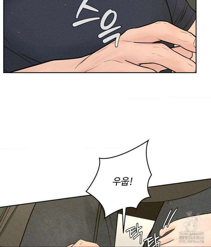 아저씨, 차비 드릴게요 2화 100