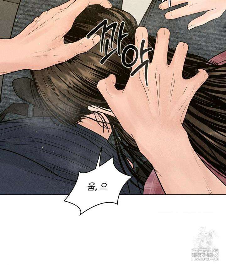 아저씨, 차비 드릴게요 2화 101