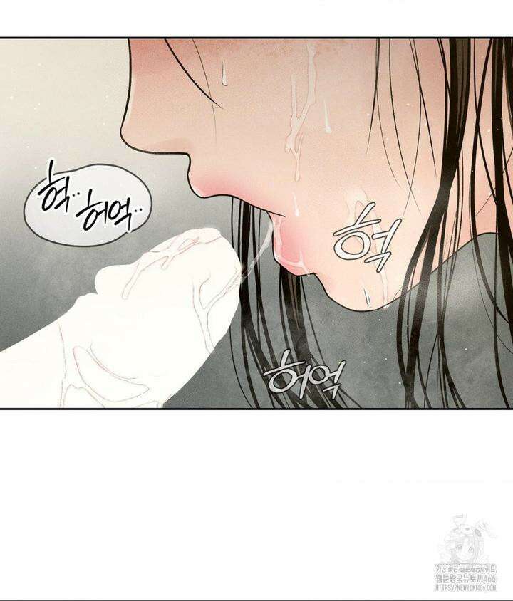 아저씨, 차비 드릴게요 2화 104