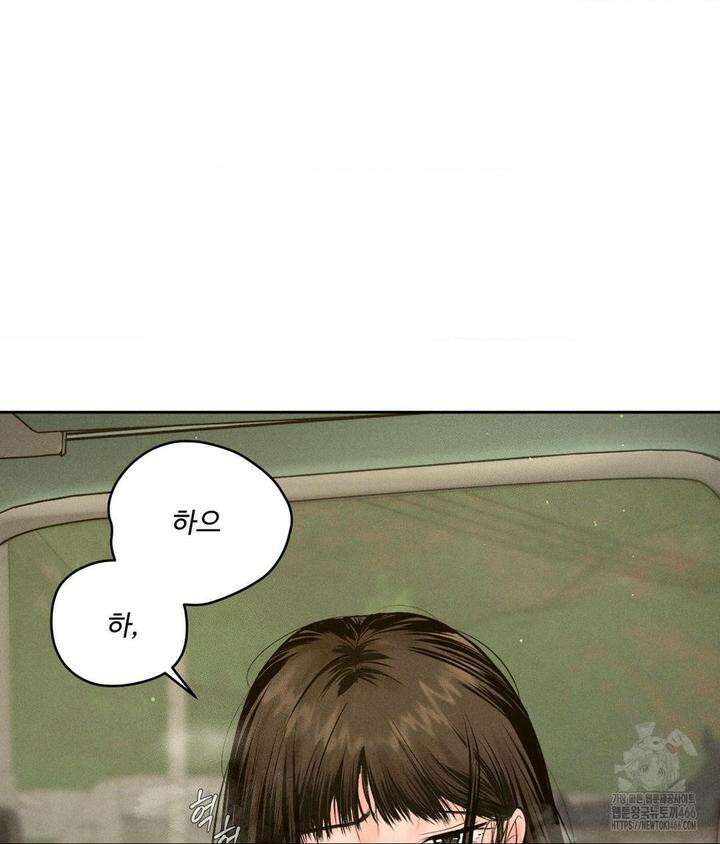 아저씨, 차비 드릴게요 2화 105
