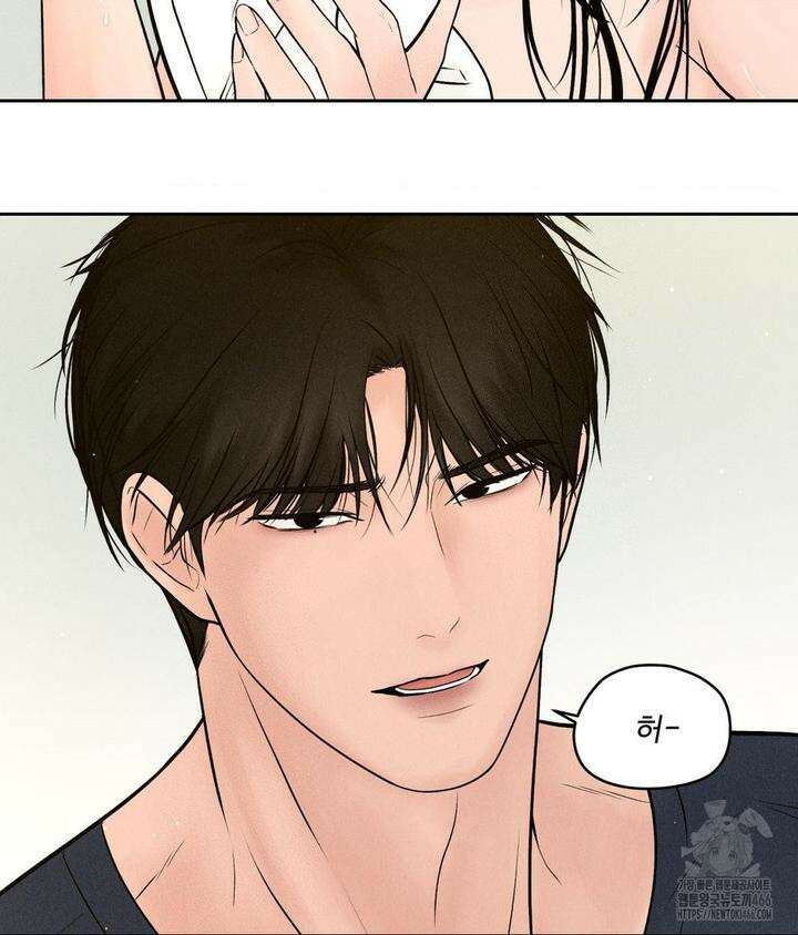 아저씨, 차비 드릴게요 2화 112