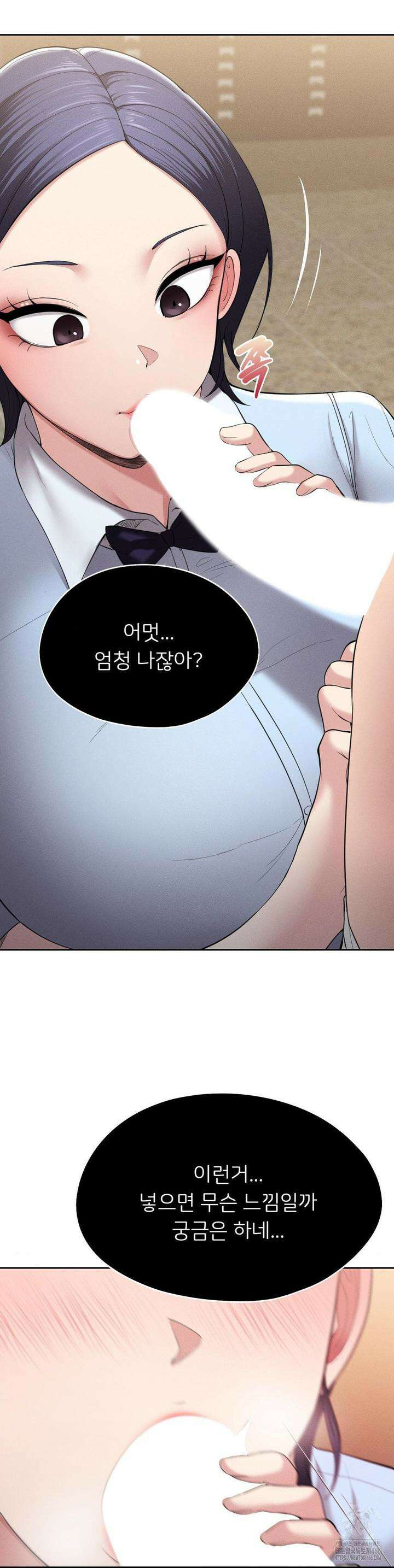 절찬상영중 2화 2