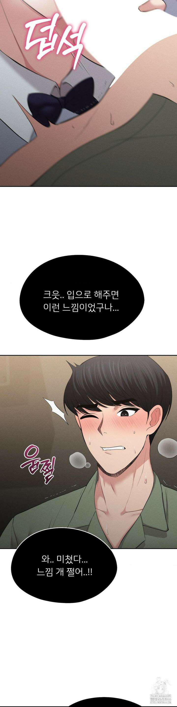 절찬상영중 2화 3