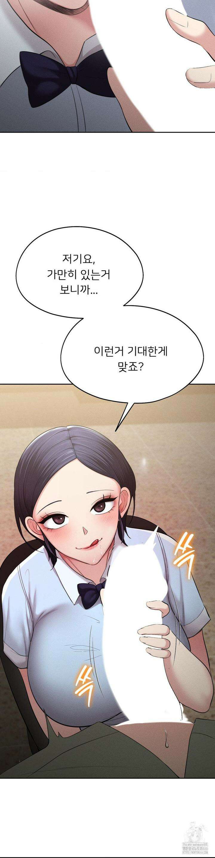 절찬상영중 2화 6