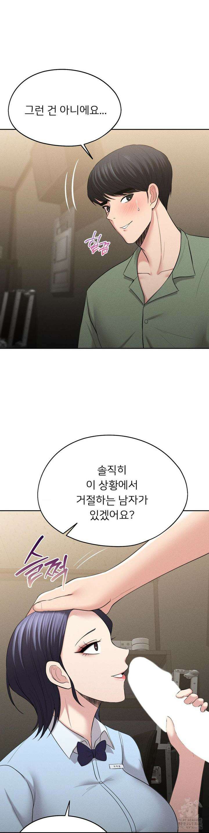 절찬상영중 2화 7