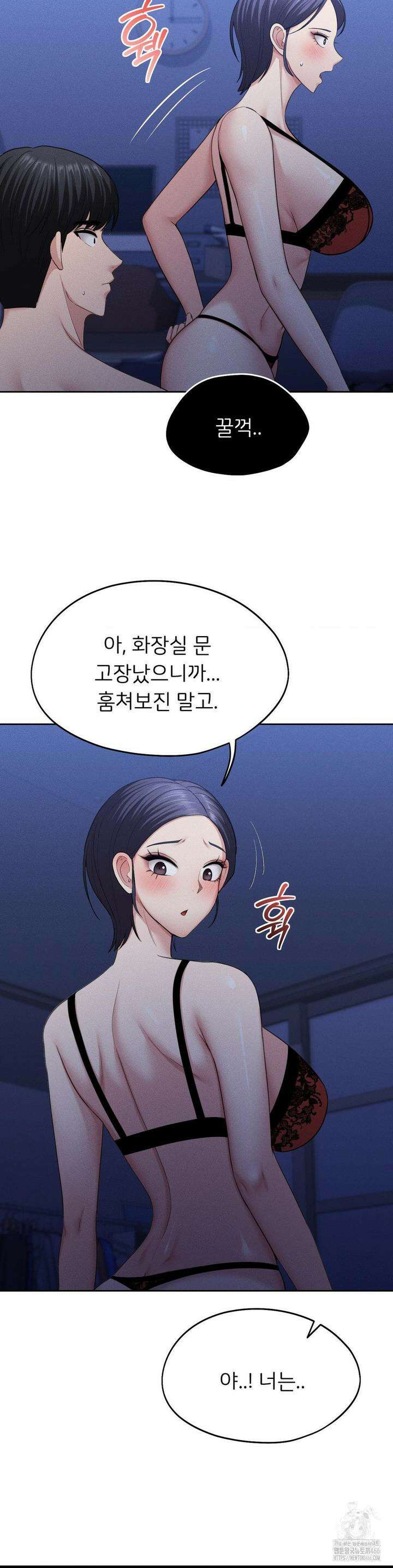 절찬상영중 5화 6