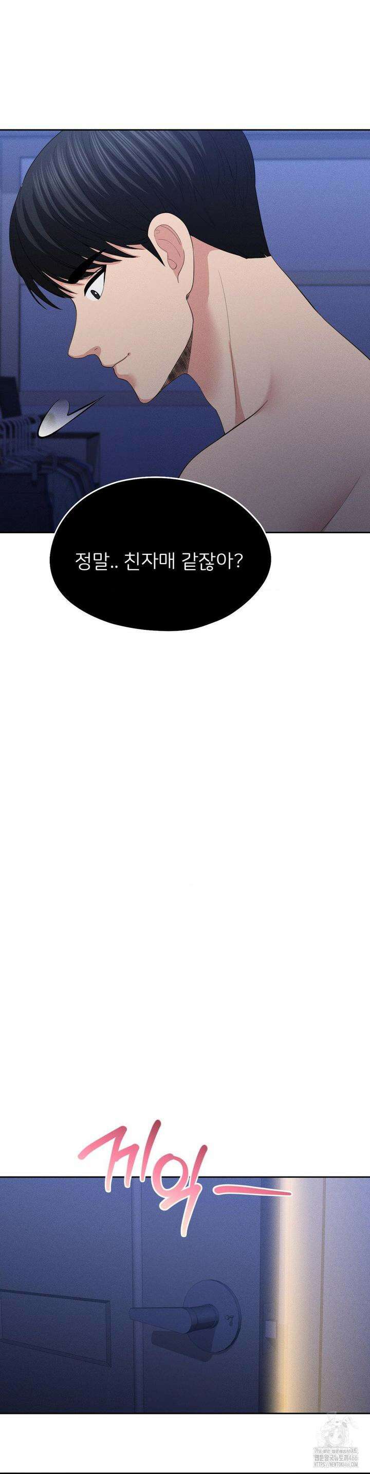 절찬상영중 5화 9