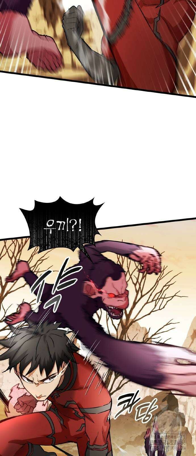 성장형 슈퍼히어로 24화 15