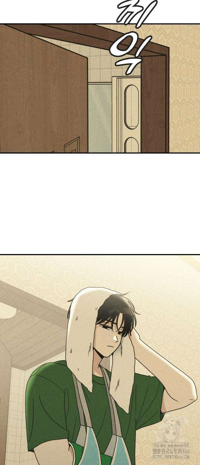 아이스크림 소년 6화 14