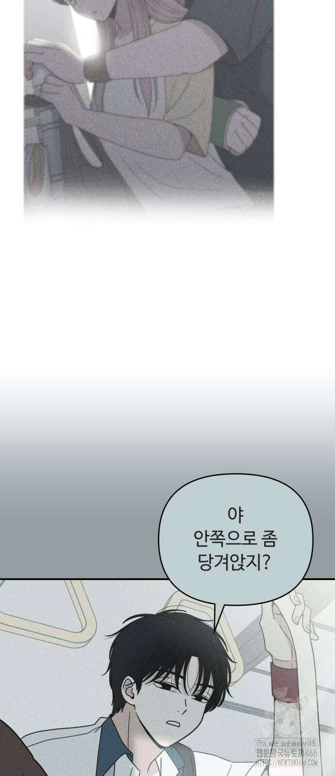 아이스크림 소년 6화 35