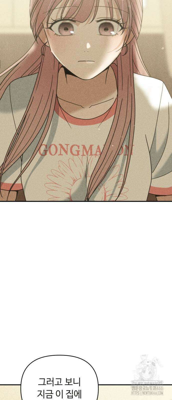 아이스크림 소년 6화 42