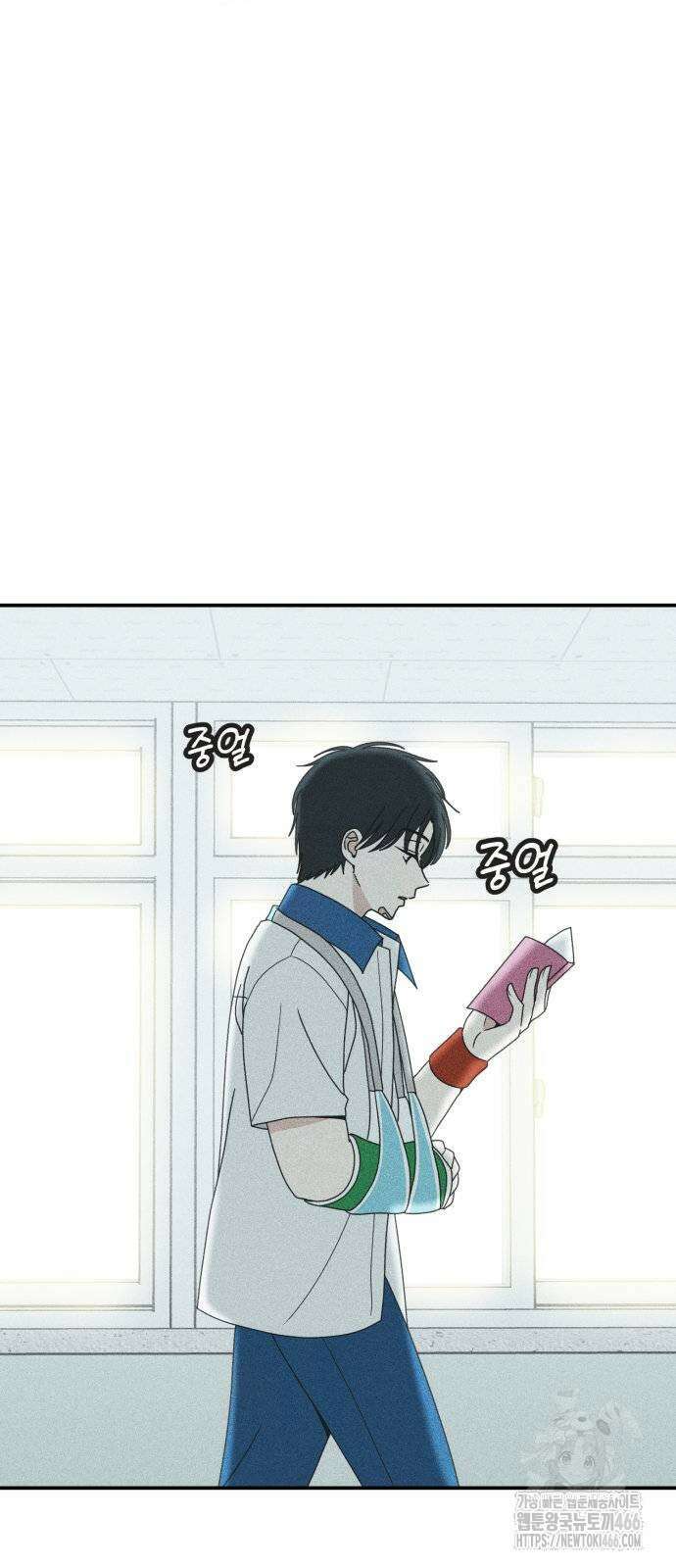 아이스크림 소년 6화 68