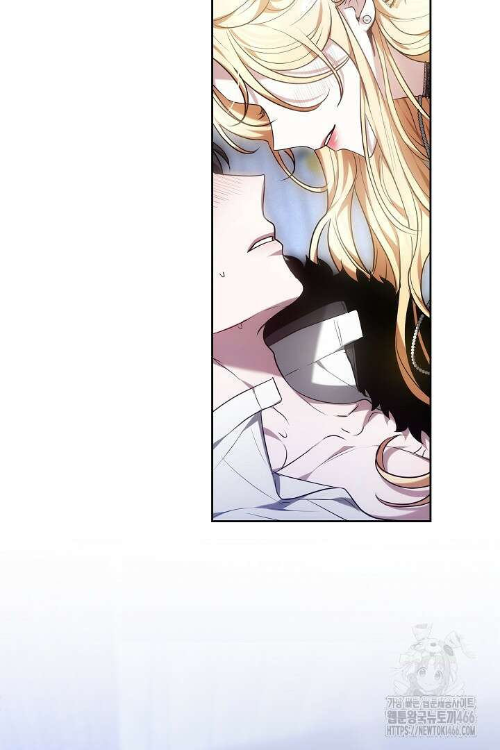 나를 재워줘 2화 8