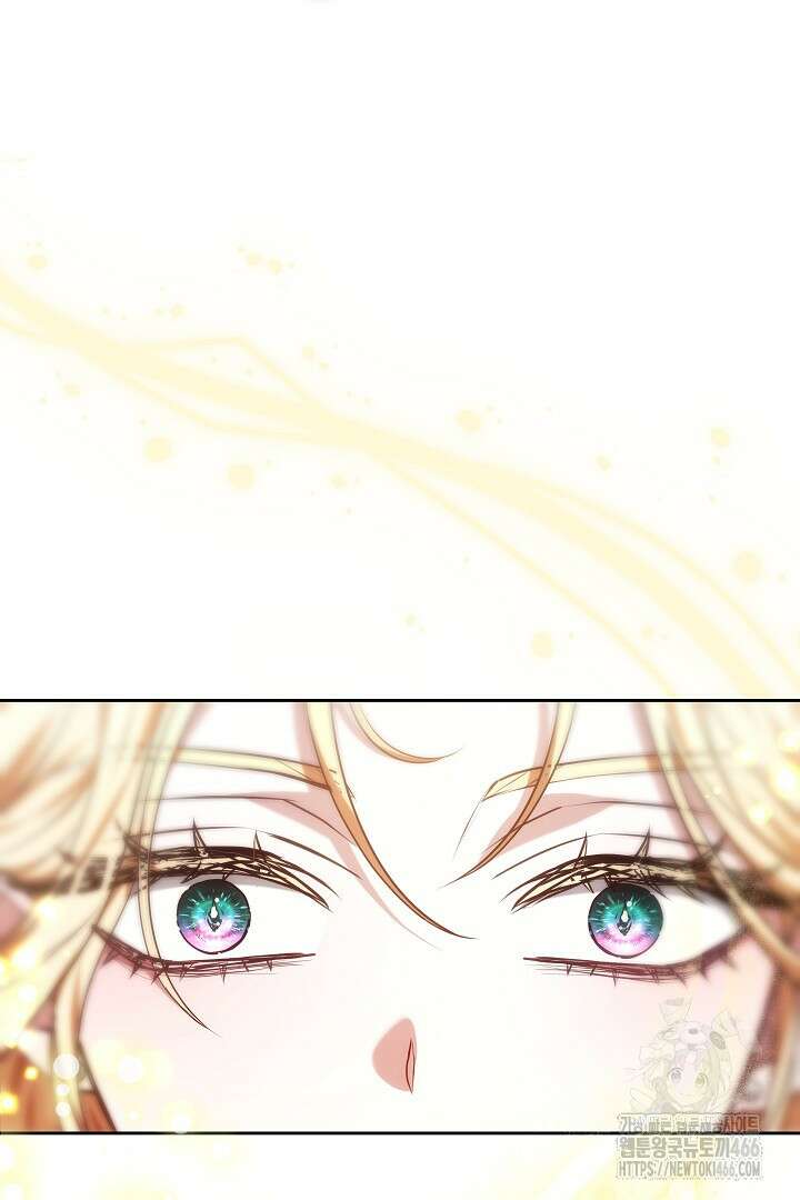 나를 재워줘 2화 20