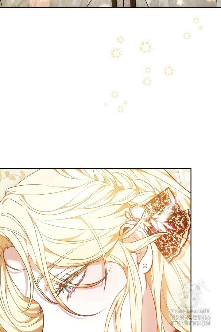나를 재워줘 2화 28