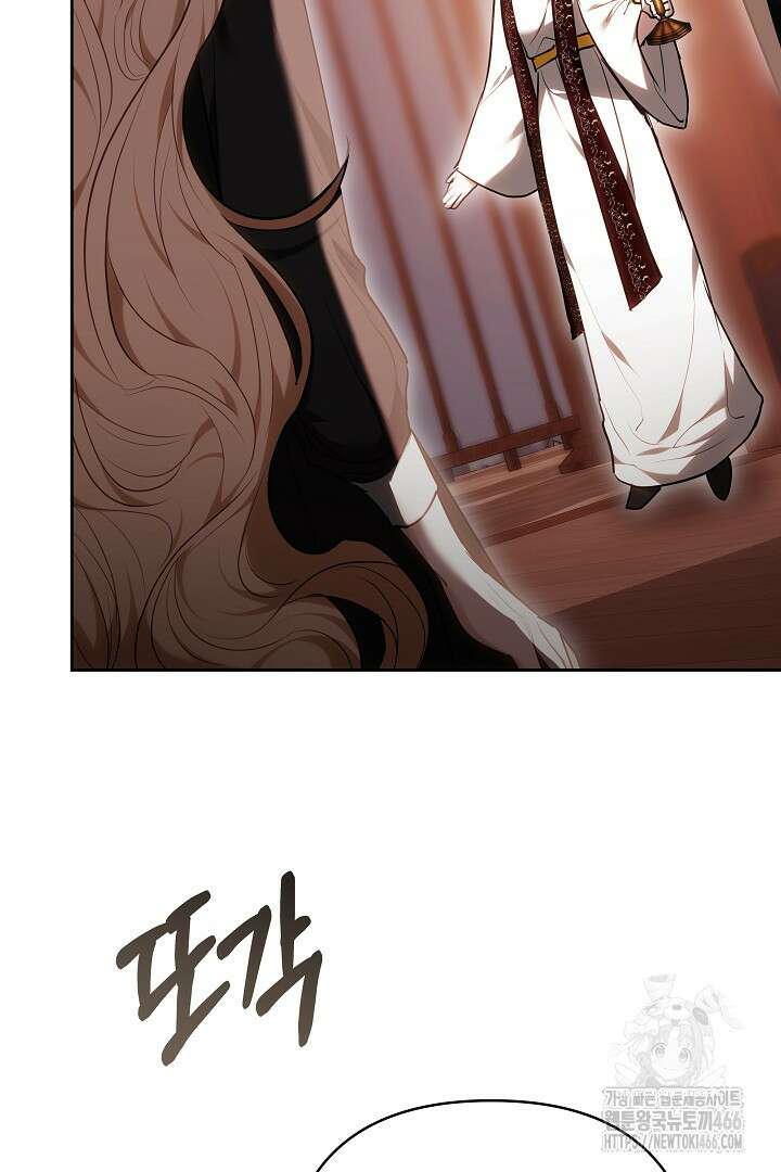 나를 재워줘 12화 3
