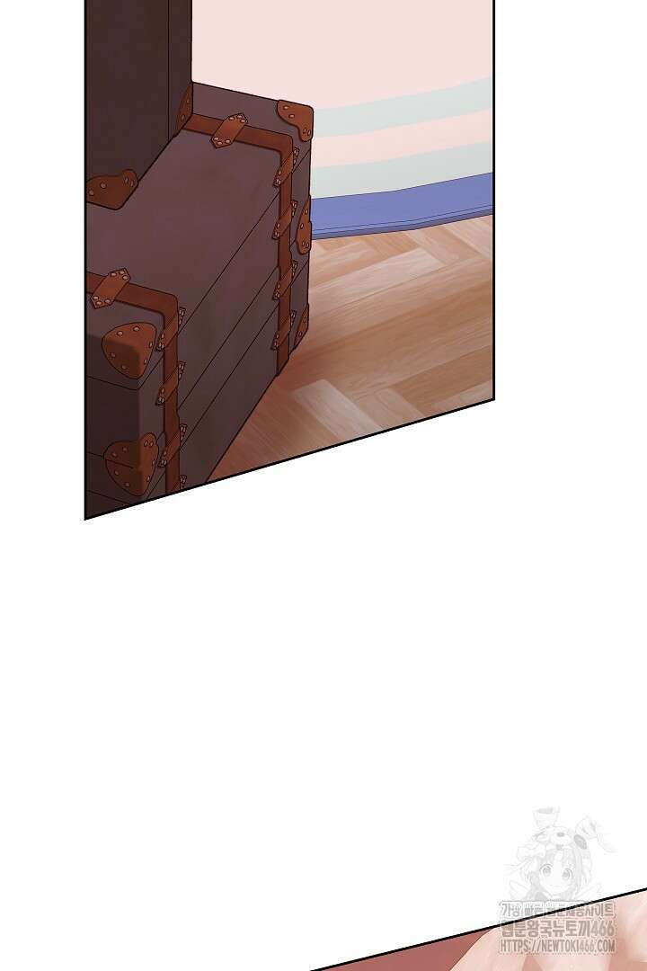 나를 재워줘 12화 27