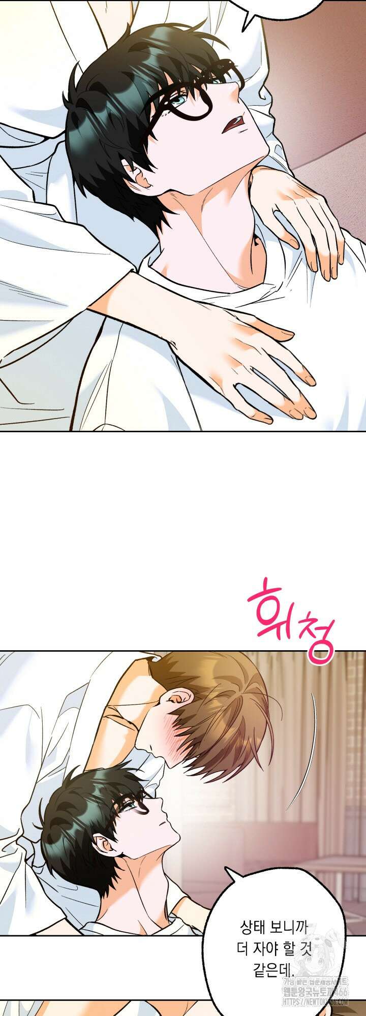 진로가 개발자인데요 2화 2