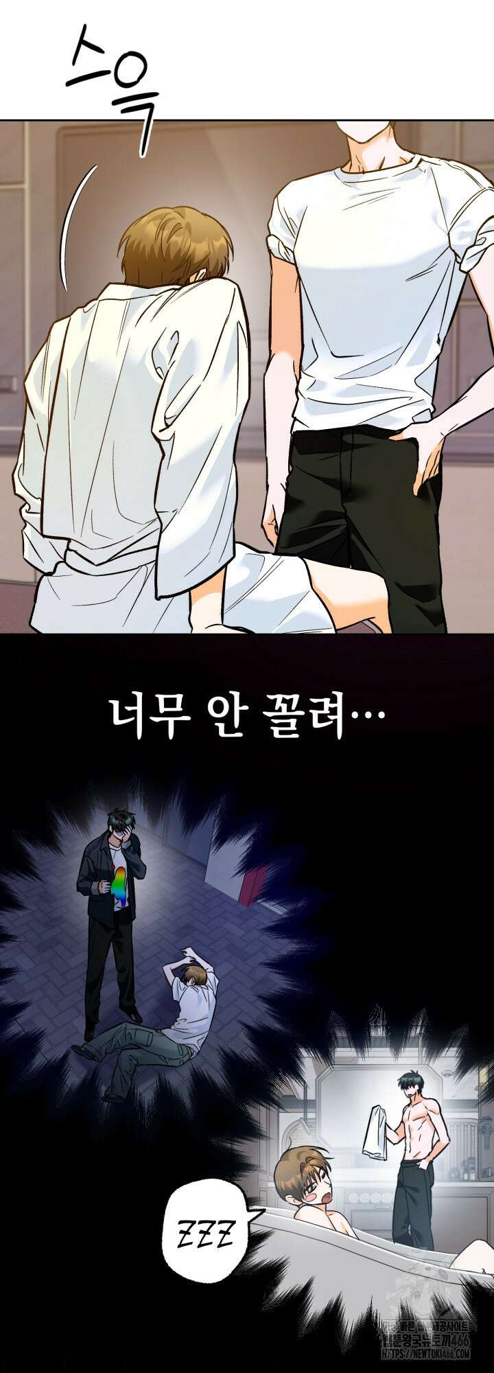 진로가 개발자인데요 2화 7
