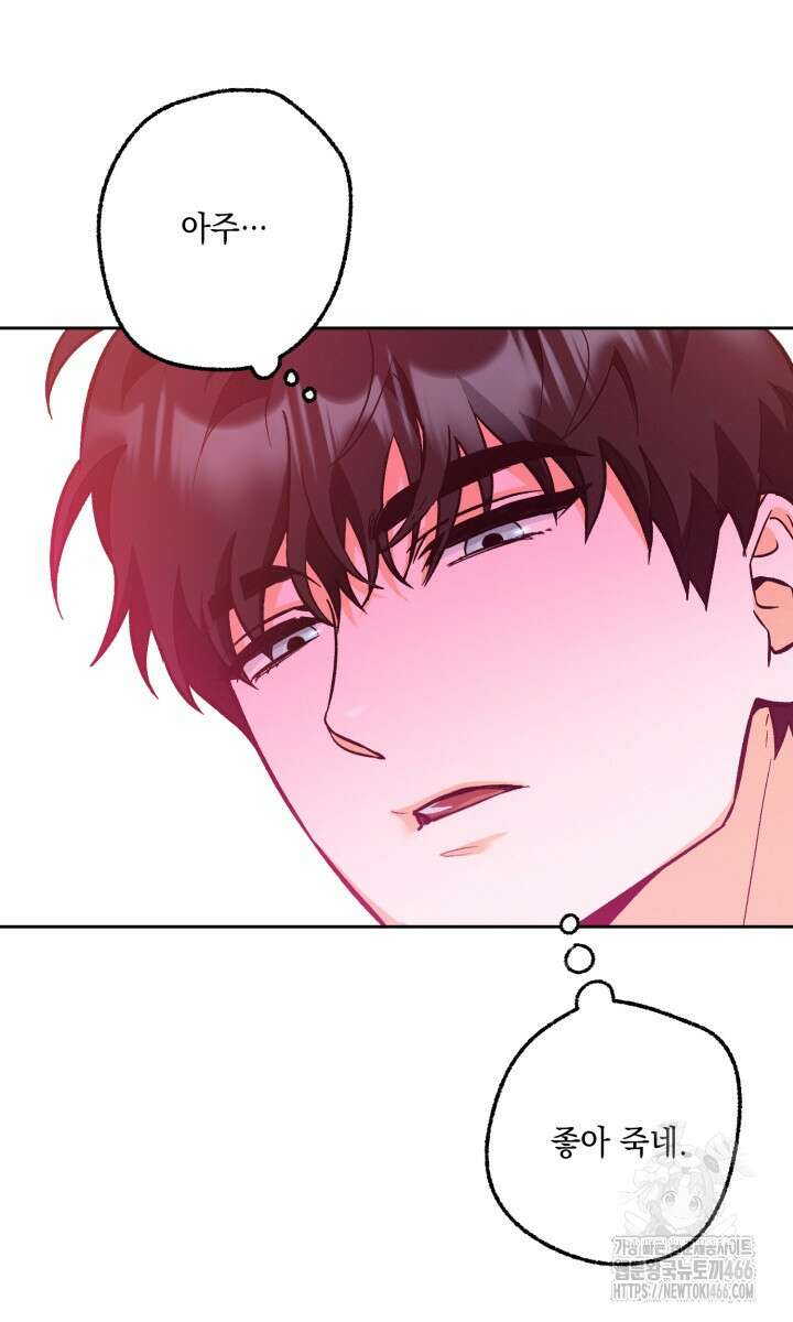 진로가 개발자인데요 2화 16