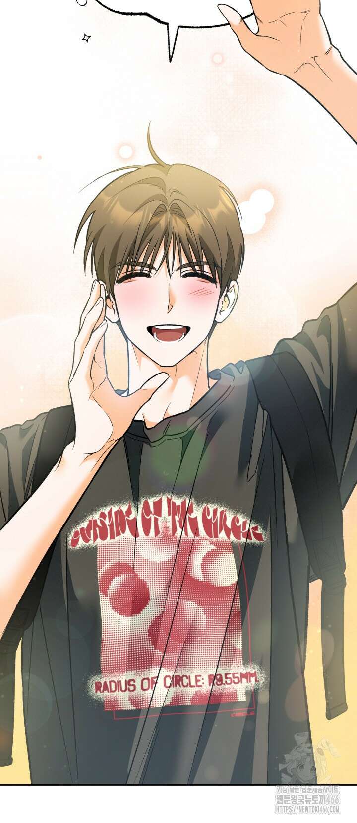 진로가 개발자인데요 2화 24