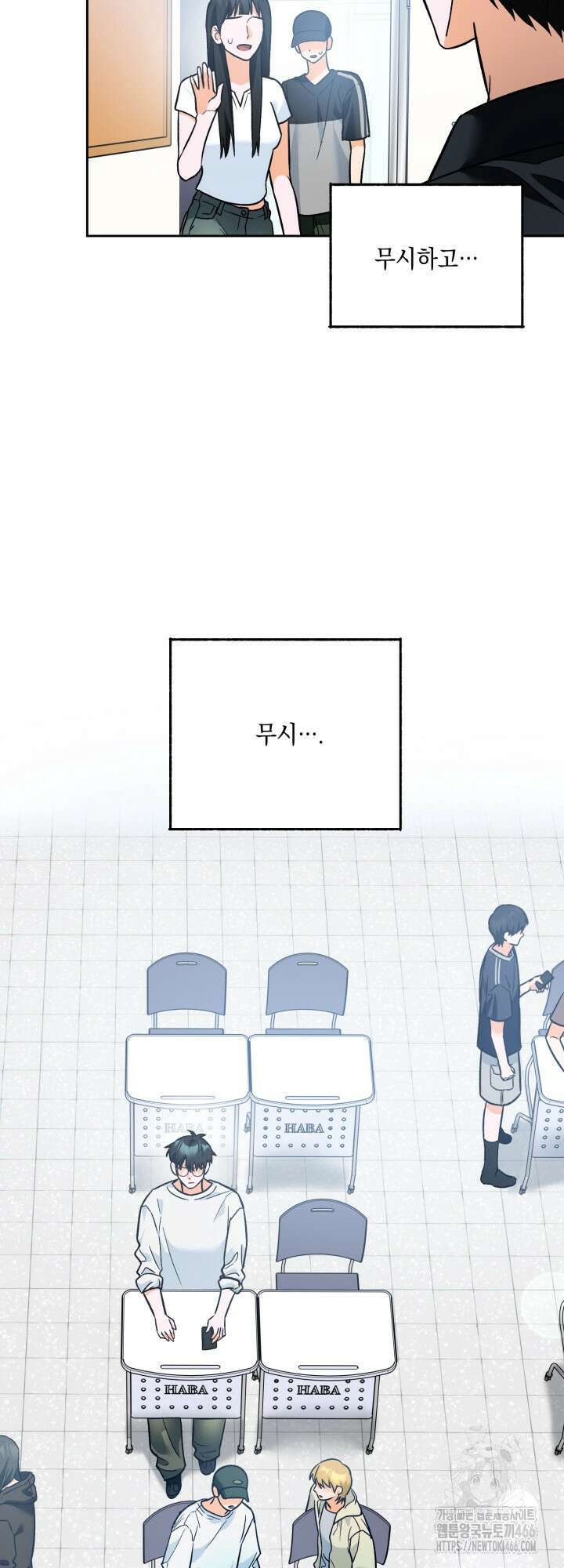 진로가 개발자인데요 2화 47