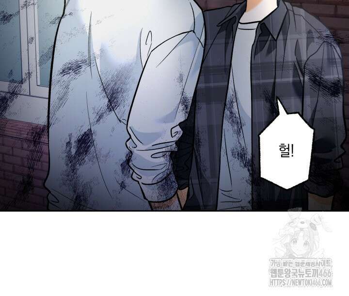 진로가 개발자인데요 2화 52
