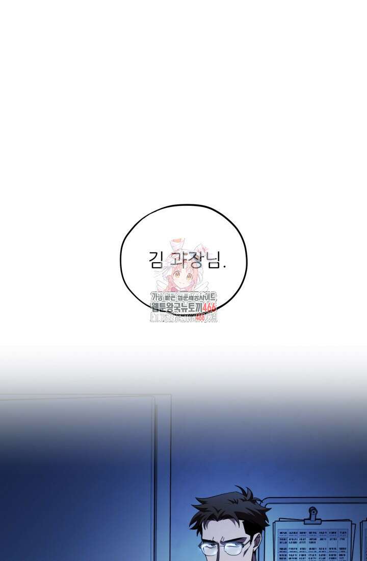 메디컬 탑 써전 21화 1