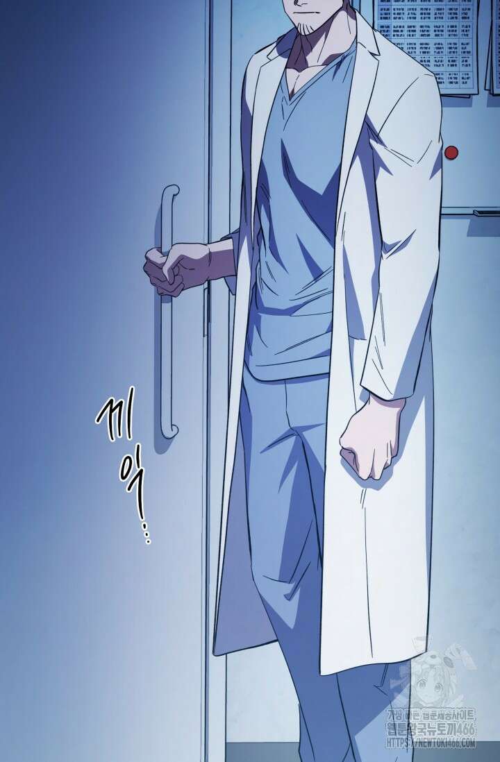 메디컬 탑 써전 21화 2