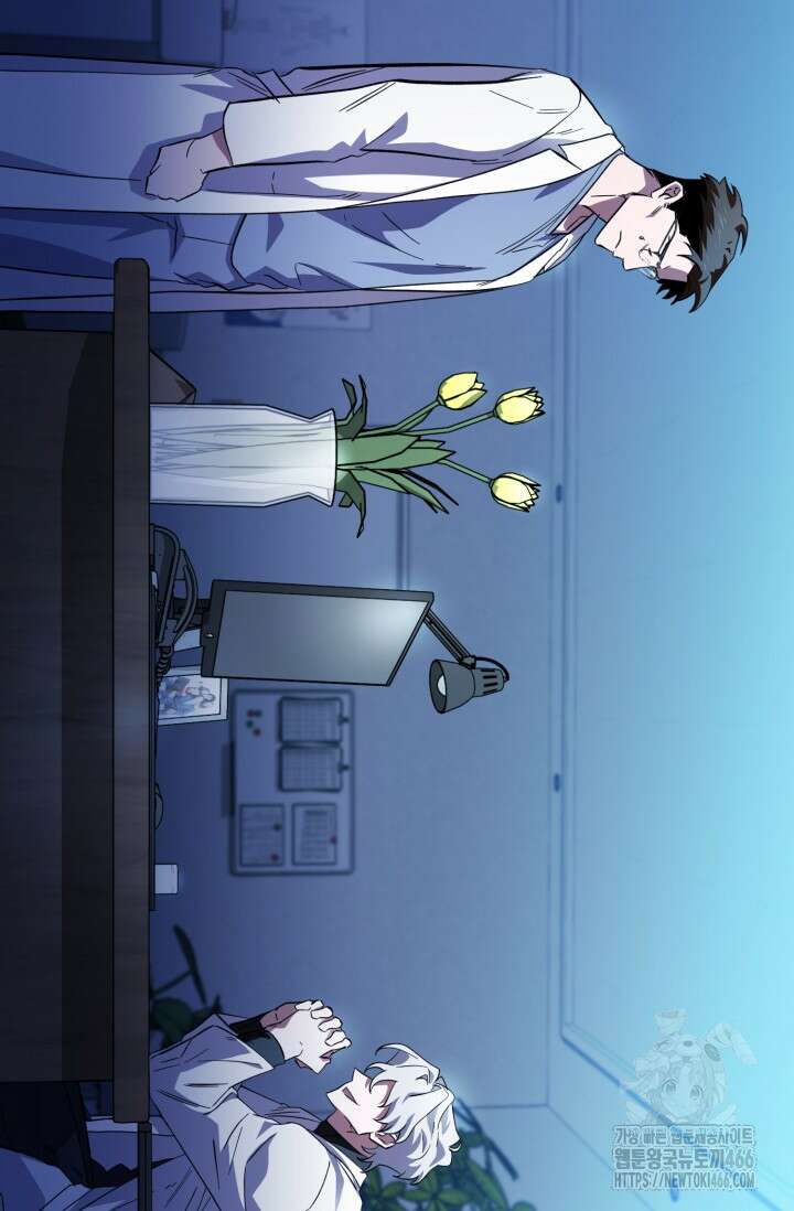 메디컬 탑 써전 21화 4