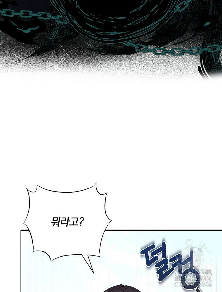 환생 공녀님 24화 34