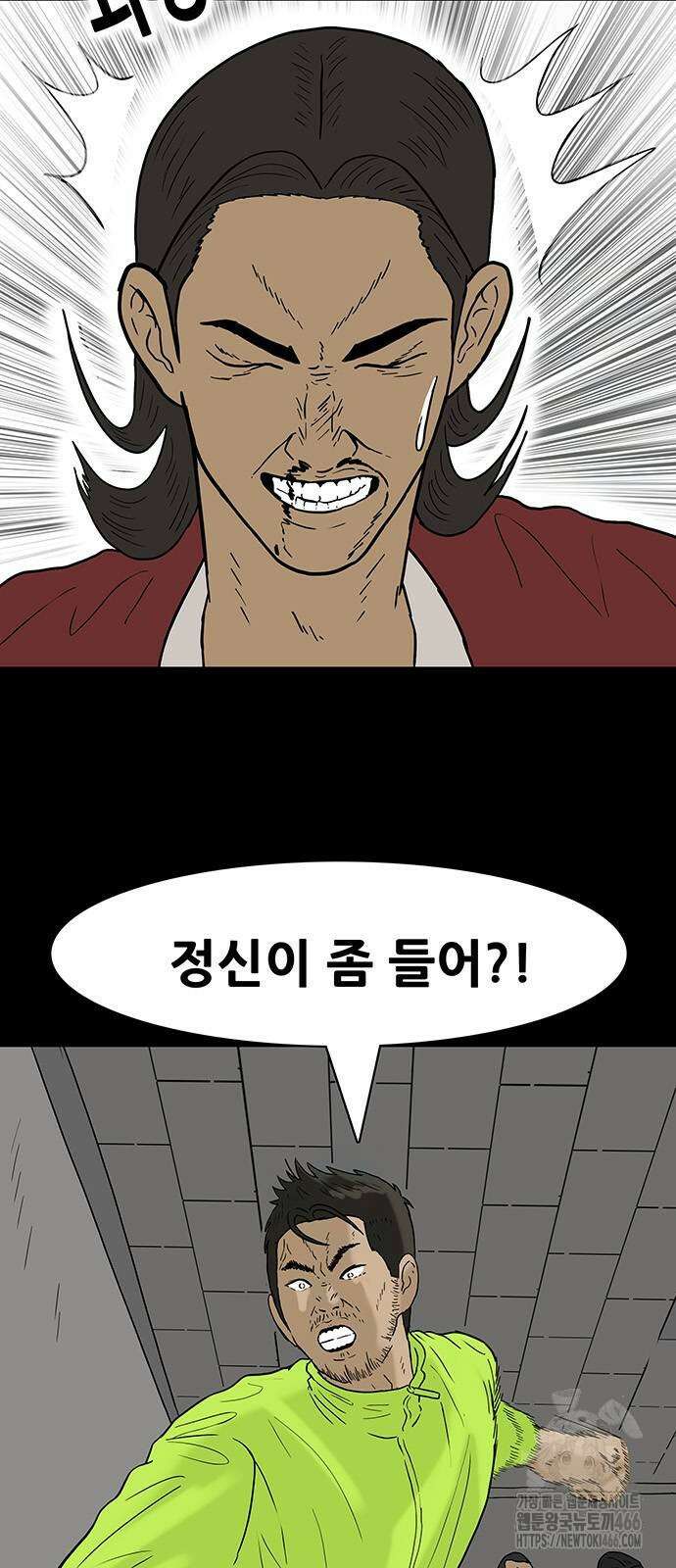 배달왕 69화 3