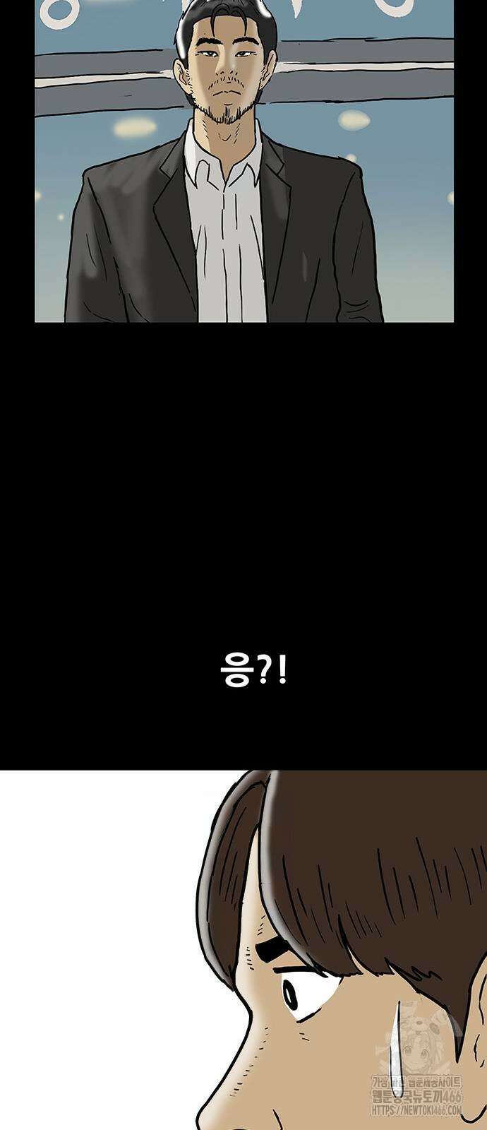 배달왕 69화 27