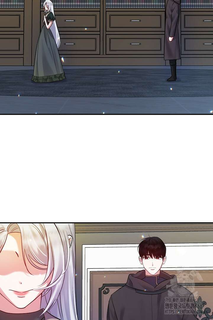 나는 대용품이었다 90화 12
