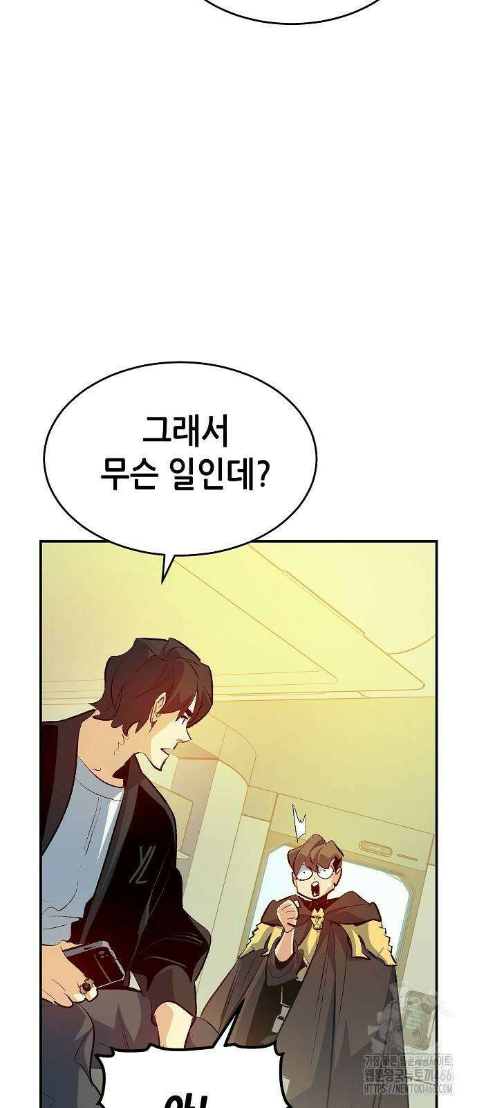 나 혼자 네크로맨서 159화 7