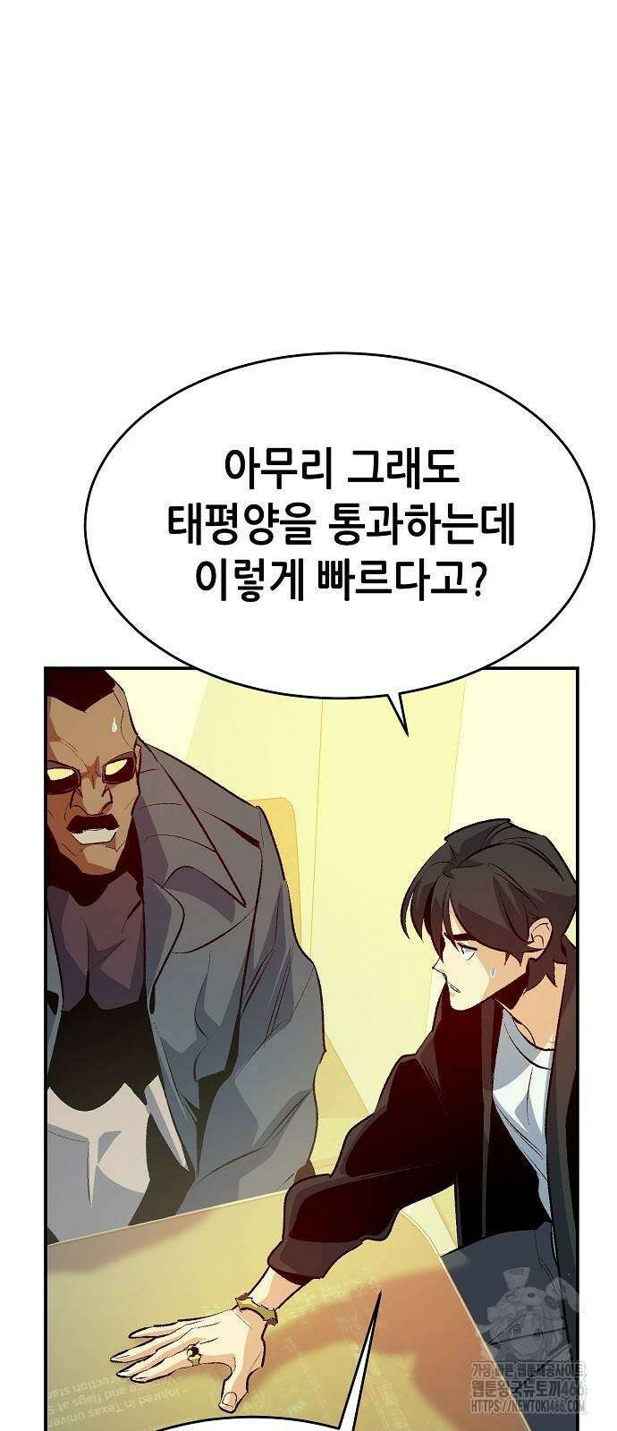 나 혼자 네크로맨서 159화 11