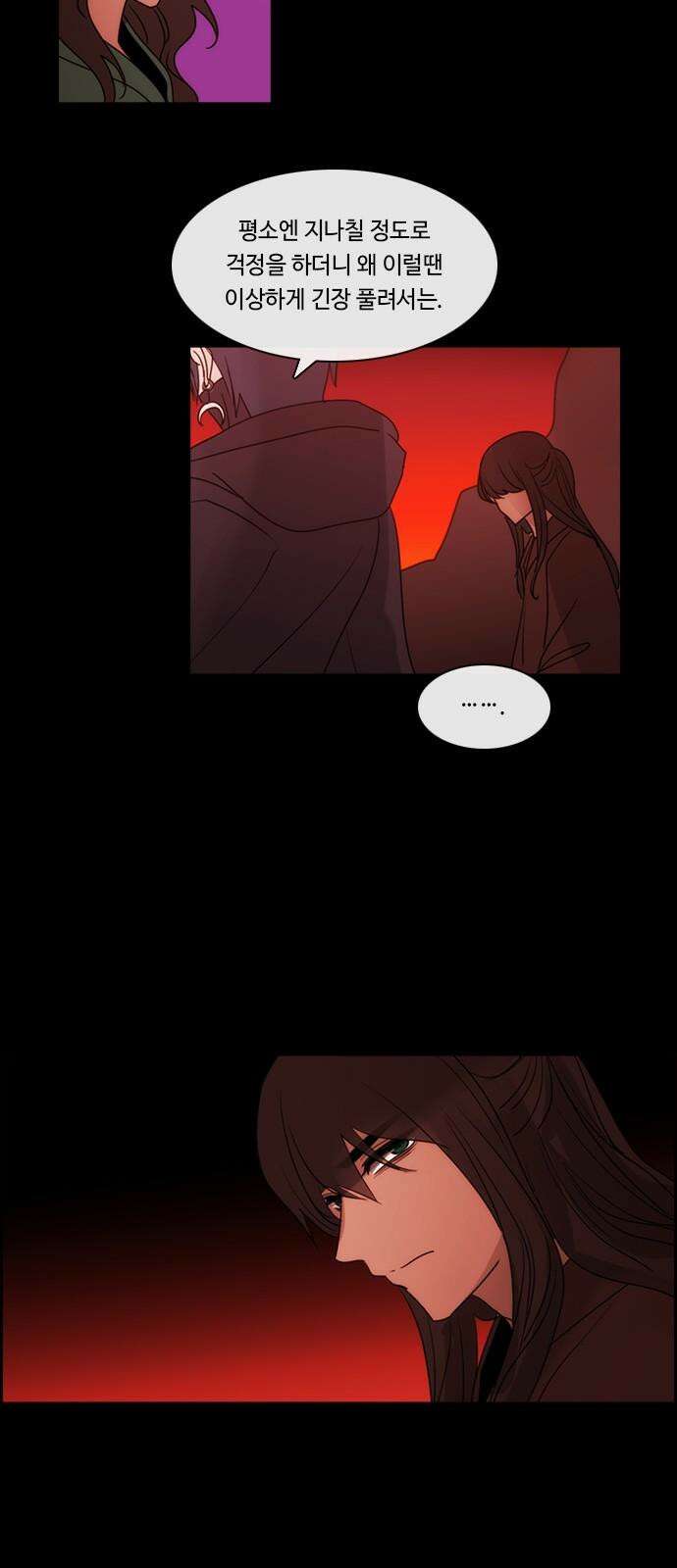 쿠베라 3부 349화 뱀의 왕 (11) 10