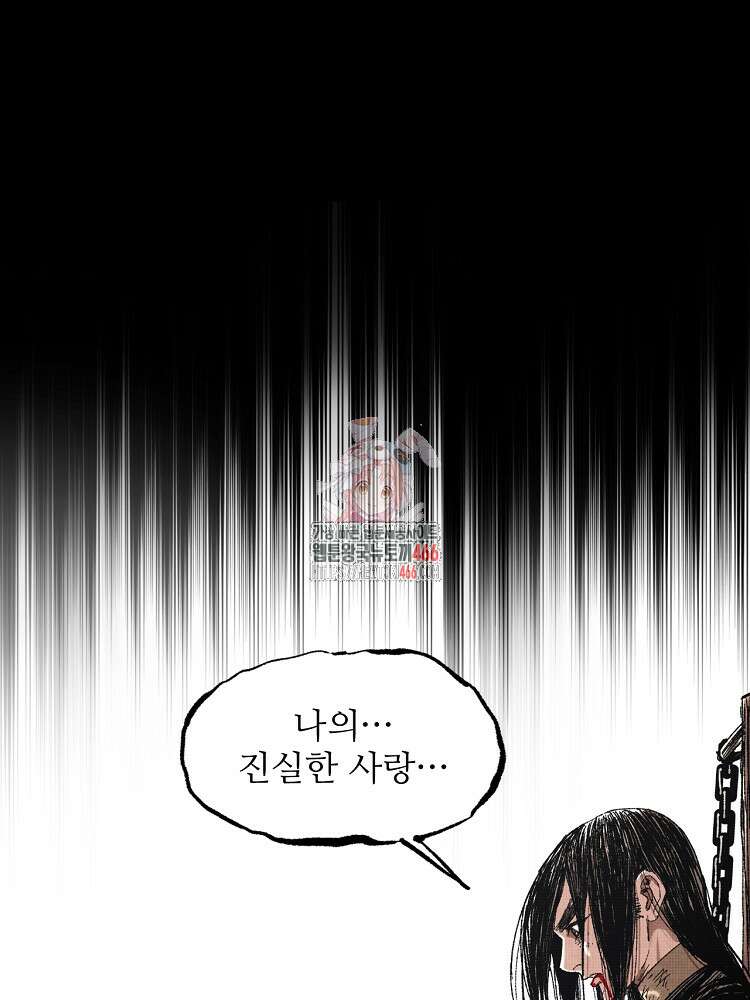 삼국지 여포의 인생 시뮬레이터 108화 1